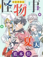 弘亚影院综艺旧物新声封面